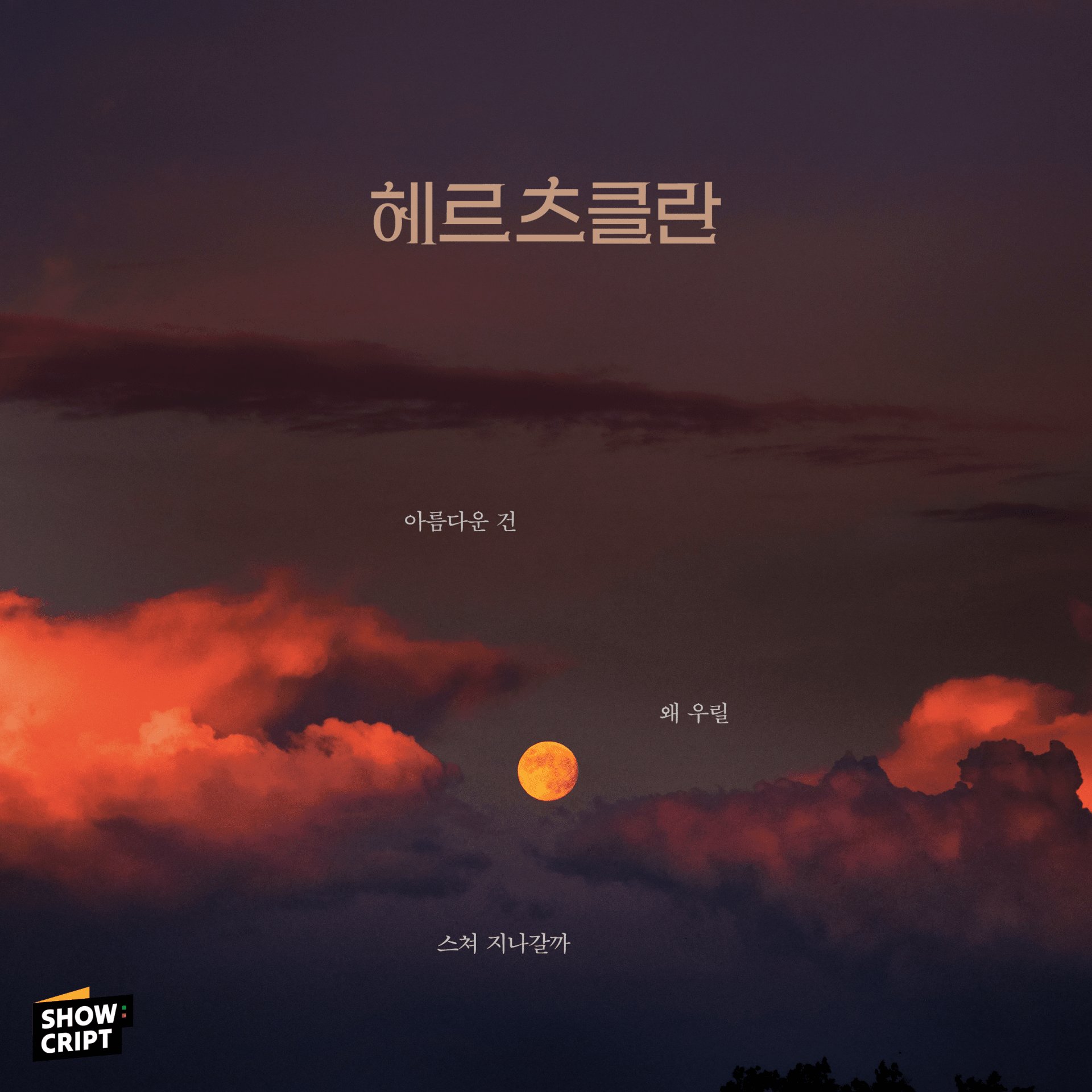 미리 듣기 이미지