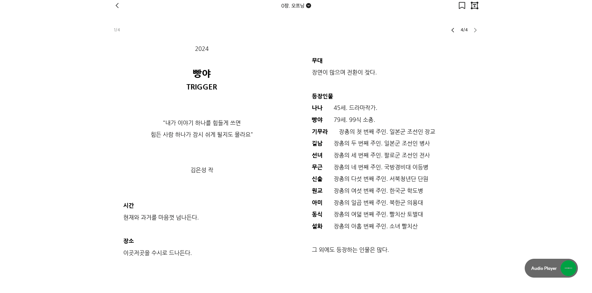 미리 보기 이미지