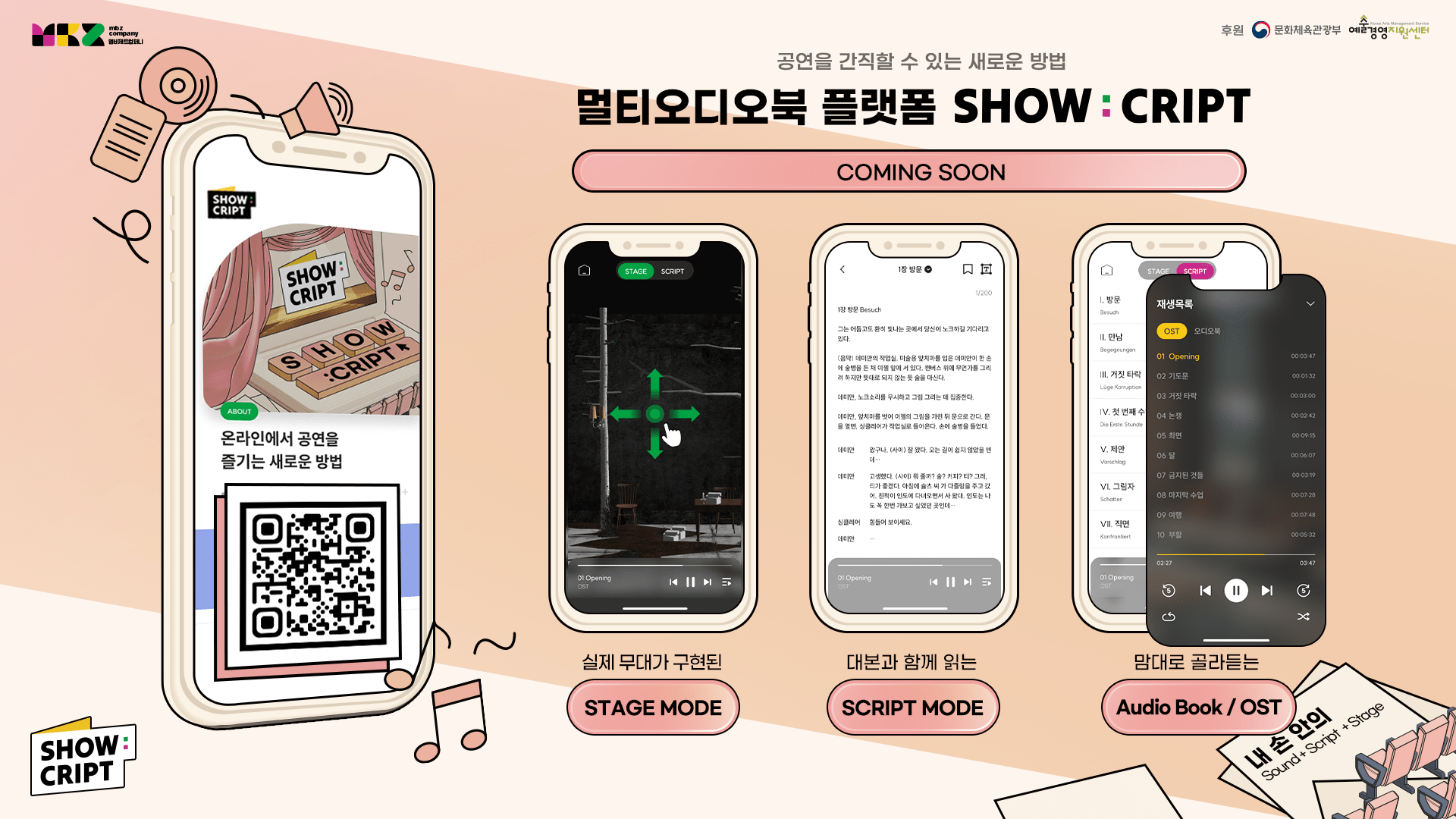 홈페이지 리뉴얼 준비중입니다.